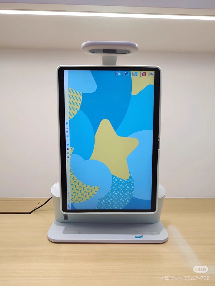 All in One Lenovo Tianjiao 16