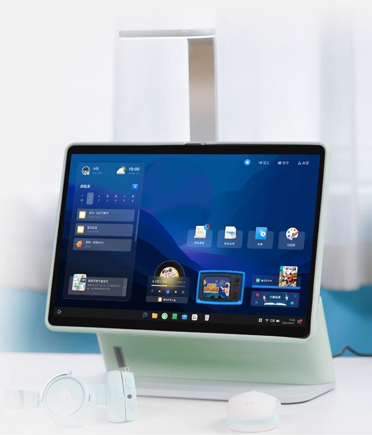 All in one Lenovo Tianjiao 16